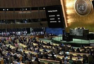 «کنفرانس بین‌المللی فلسطین» در مقر سازمان ملل برگزار می‌شود