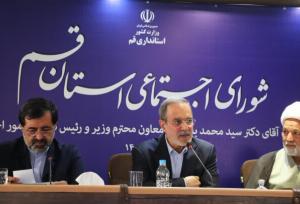 معاون وزیر کشور: تجربه موفق قم در محله‌محوری می‌تواند الگویی ملی باشد