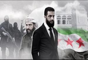 الجولانی جنگجویان «اویغور» را به پکن تحویل می‌دهد