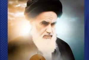 همایش بین‌المللی امام خمینی(ره) و مسئله فلسطین برگزار می‌شود