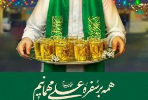 عطر صحن رضوی در خانه‌های دلتنگی؛ جشن غدیر با طعم مهربانی