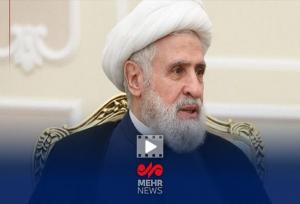 شیخ نعیم قاسم: آمریکا و اسرائیل میخواهند سهمی در لبنان داشته باشند