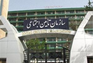 لزوم ثبت تعهدنامه فرزندان دختر بازمانده در تأمین اجتماعی تا دهم تیرماه