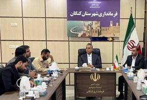 اعتبارات ورزشی کنگان به توسعه زیرساخت‌ها هدایت شود