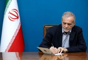 قانون اصلاح بند «الف» ماده (۵۸) قانون بانک مرکزی