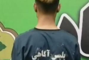 قتل خانوادگی در پیشوا؛ زن و مرد افغان بازداشت شدند