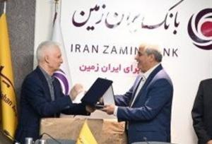 مدیرعامل هلدینگ فناوری اطلاعات بانک ایران زمین منصوب شد