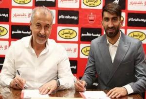 لایحه جدید پرسپولیس به استیناف برای پرونده علیرضا بیرانوند