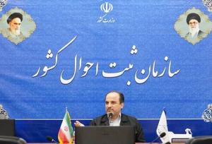 ستون اصلی دولت الکترونیک گسترش سامانه یکپارچه احراز هویت است