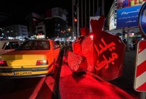 ۲۰ المان ادبی و اکران‌های یلدایی در ۲۲ منطقه تهران