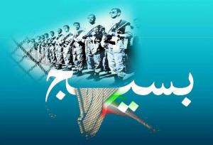 مراسم هفته بسیج در جزیره کیش