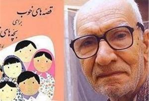 رکوردشکنی فروش یک کتاب\