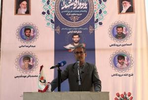یادواره شهدای طریق القدس در خارگ برگزار شد