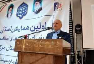 اتاق اصناف مسئول گرانی اجناس در بازار نیست
