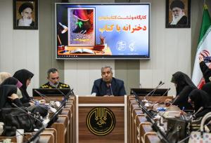 برگزاری کارگاه و نشست کتابخوانی «دخترانه با کتاب» در رشت