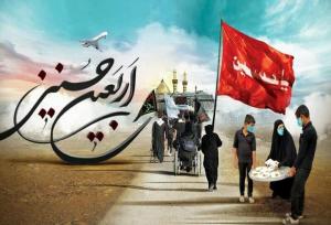 پباده روی اربعین تجلی روح خدمت‌گذاری و ایثار در جامعه اسلامی است