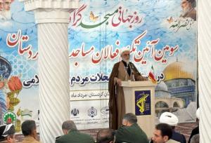 دشمنان اسلام همواره برای تضعیف نقش مساجد برنامه‌ریزی کرده‌اند