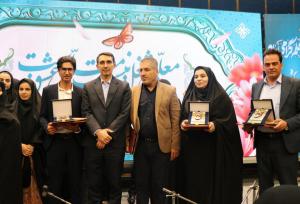آئین بزرگداشت مقام معلم در خرم‌آباد برگزار شد