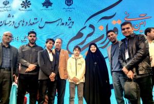 درخشش سمپادی‌های لرستان در کنگره قرآنی مدارس استعدادهای درخشان