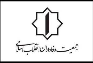 نقاب آزادی‌خواهی بر چهره فتنه‌گران