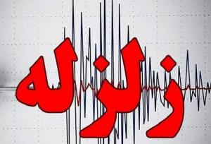 «دوبرجی» از توابع داراب فارس لرزید