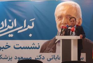 «الهام فخاری» سخنگوی ستاد انتخاباتی استان تهران پزشکیان شد