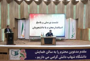 استاندار: اجرای کنسرت در قم با رعایت ضوابط فرهنگی ممنوعیتی ندارد