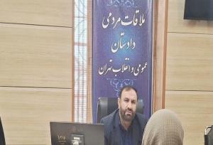 دادستان تهران به درخواست ۱۱۷ نفر ازشهروندان در ملاقات مردمی رسیدگی کرد