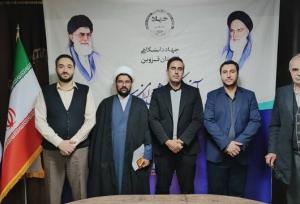 امضای تفاهم‌نامه ستاد اجرایی فرمان امام(ره) و جهاددانشگاهی قزوین