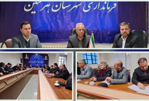 تأکید فرماندار هرسین بر تحقق کامل سهمیه‌های اشتغال‌زایی