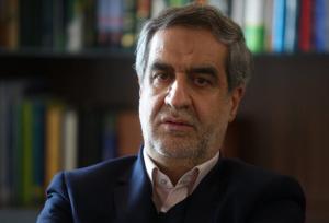 تروریسم دولتی؛ مانعی جدی در تحقق صلح و امنیت جهانی