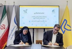 پژوهشگاه ICT مدل‌های نوین کسب‌وکار پستی را تدوین می‌کند