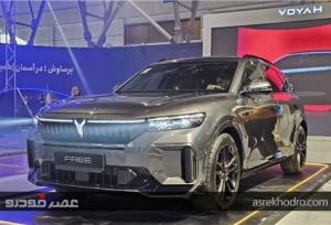 اعلام قیمت جدید وویا فری؛ ثبت‌نام صرفاً از طریق سایت رسمی