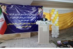 افتتاح ۴۸ واحد مسکن کارگری توسط وزیر تعاون