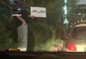 همین یک عکس برای ایران در جهان آبروداری می‌کند