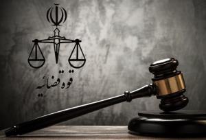 بازگشت۲۰ هزارمیلیاردتومان به ۵ بانک/گروه رستمی صفا محکوم شد
