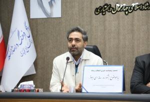 اعزام تیم رسانه‌ای چهارمحال و بختیاری به رویداد ملی جام رسانه