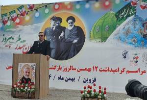 استاندار قزوین: انقلاب اسلامی پدیده‌ای ماندگار در تاریخ جهان است