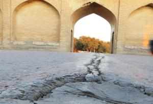 فرونشست بحران ملی اصفهان؛همکاری علمی برای صیانت از میراث جهانی آغاز شد