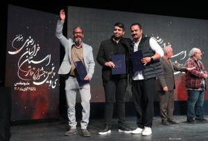 اختتامیه سی‌وپنجمین دوره جشنواره تئاتر خراسان رضوی