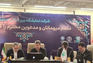 جمالی‌نژاد: نگاه جهان به اصفهان است