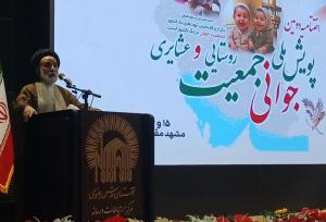 ربانی: فرزند آوری رکن اساسی اقتدار ملی و آینده ایران است 