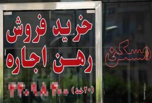 افزایش ۲۵ درصدی سقف اجاره بها در شیراز