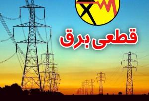 گرمای جنوب قابل تحمل نیست؛ تمهیداتی برای تابستان اندیشیده شود