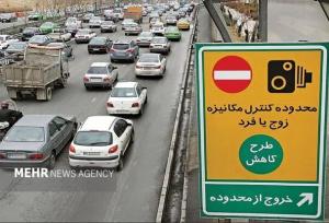 اجرای طرح زوج و فرد از در منازل فردا در تهران ادامه دارد