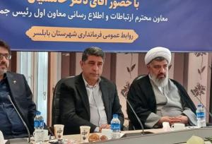 خامسیان: ظرفیت‌های مازندران در حوزه گردشگری گسترده است