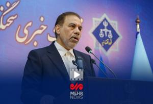 برخورد قاطع قوه قضاییه با جاسوسان و وطن فروشان