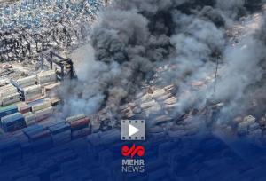 ثبت درخواست جبران خسارت واحدهای آسیب دیده در بندر شهید رجایی