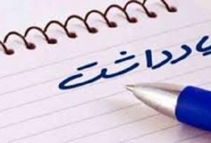 رسانه روشنگر