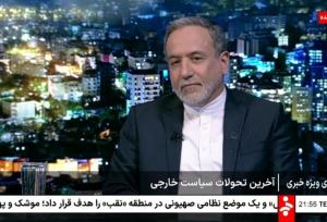 خبر مهم عراقچی درباره پرونده هسته‌ای ایران